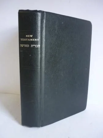 Hebrew-English New Testament